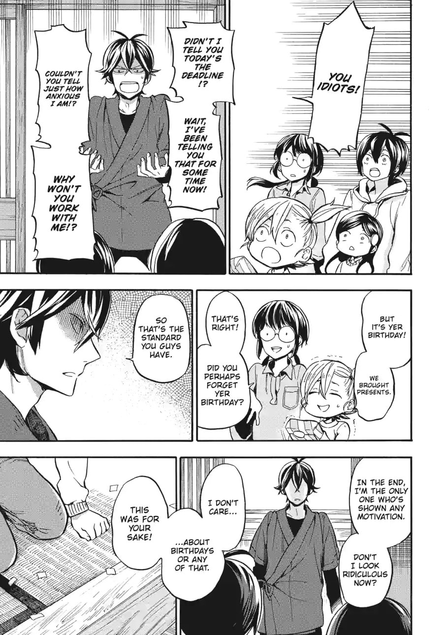 Read Barakamon chapter 191 image 10 on Lezhin