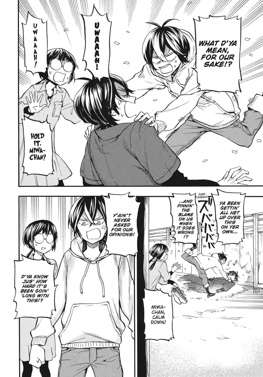Read Barakamon chapter 191 image 11 on Lezhin