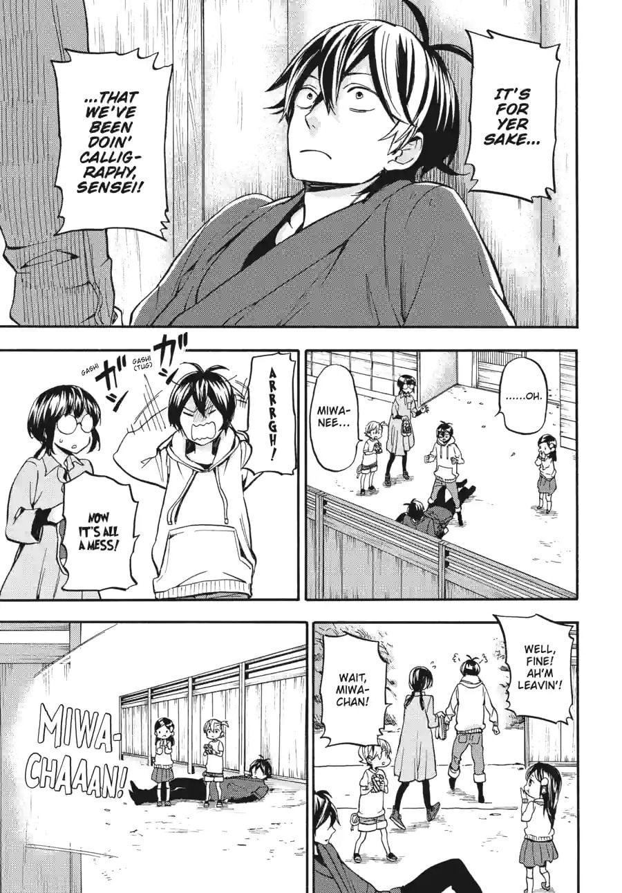 Read Barakamon chapter 191 image 12 on Lezhin