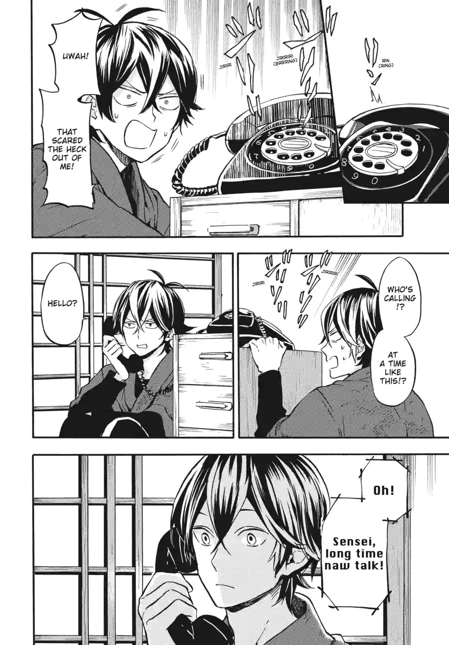 Read Barakamon chapter 191 image 15 on Lezhin