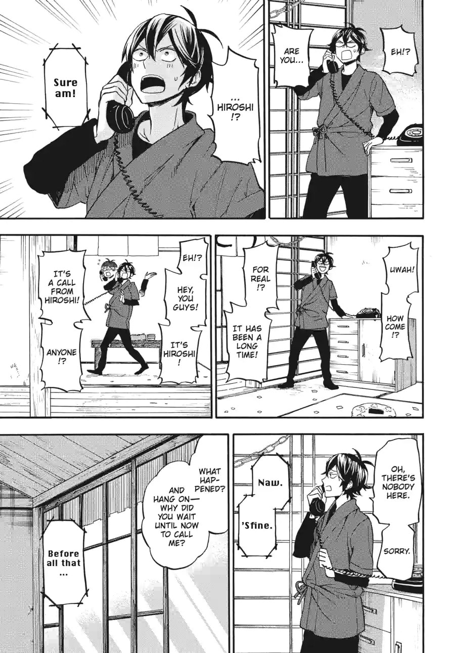 Read Barakamon chapter 191 image 16 on Lezhin