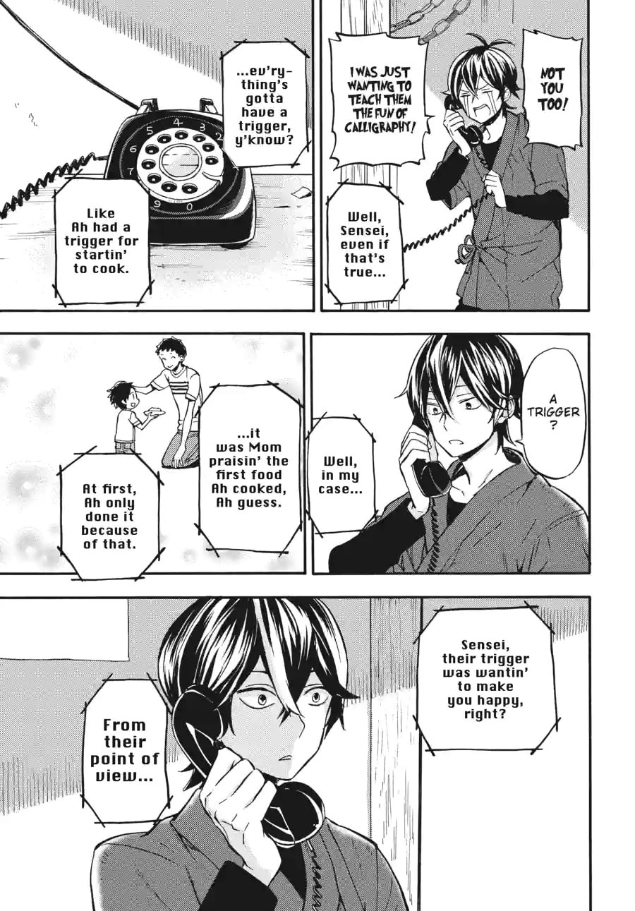 Read Barakamon chapter 191 image 18 on Lezhin
