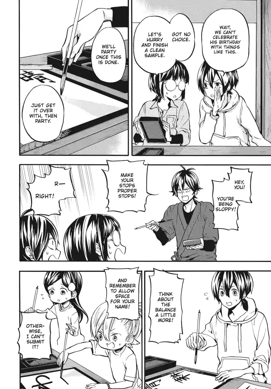 Read Barakamon chapter 191 image 5 on Lezhin