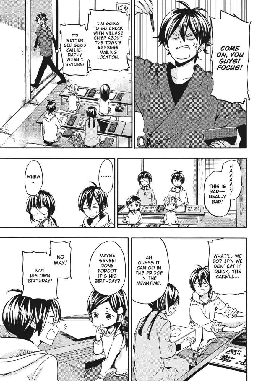 Read Barakamon chapter 191 image 6 on Lezhin