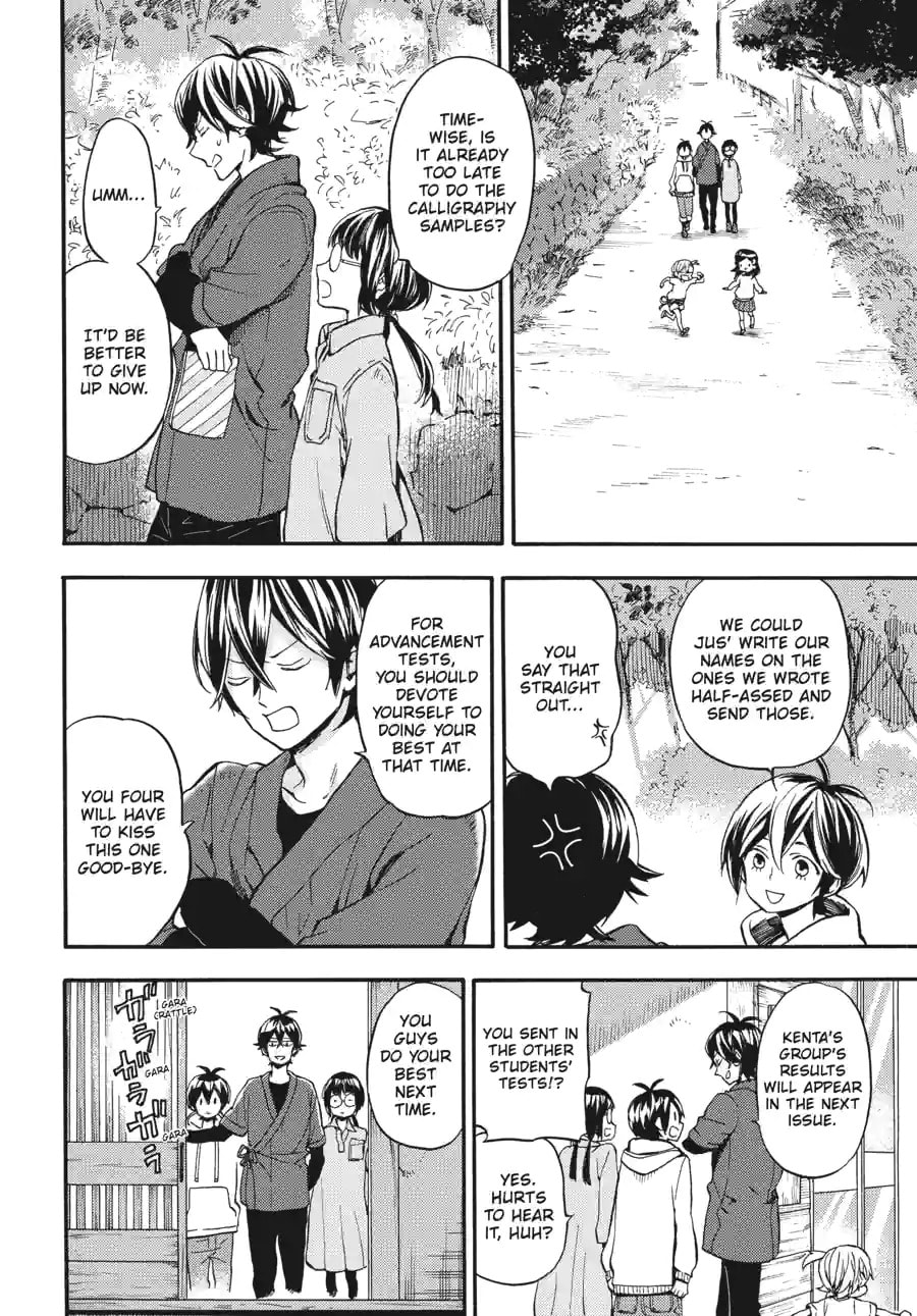 Read Barakamon chapter 192 image 10 on Lezhin