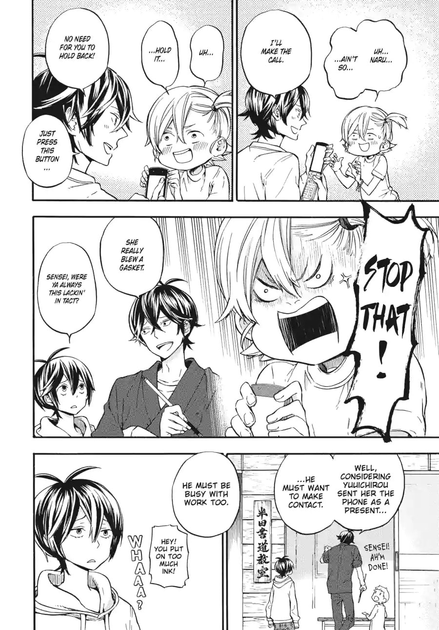 Read Barakamon chapter 193 image 3 on Lezhin