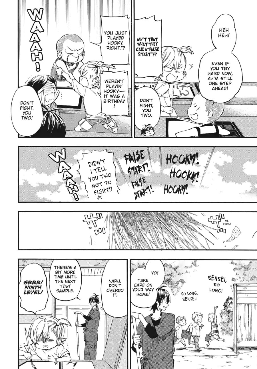 Read Barakamon chapter 195 image 17 on Lezhin