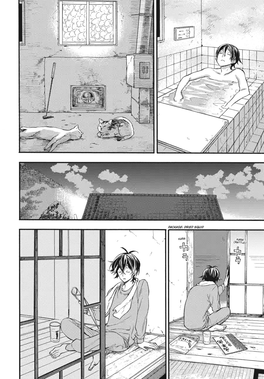 Read Barakamon chapter 195 image 23 on Lezhin