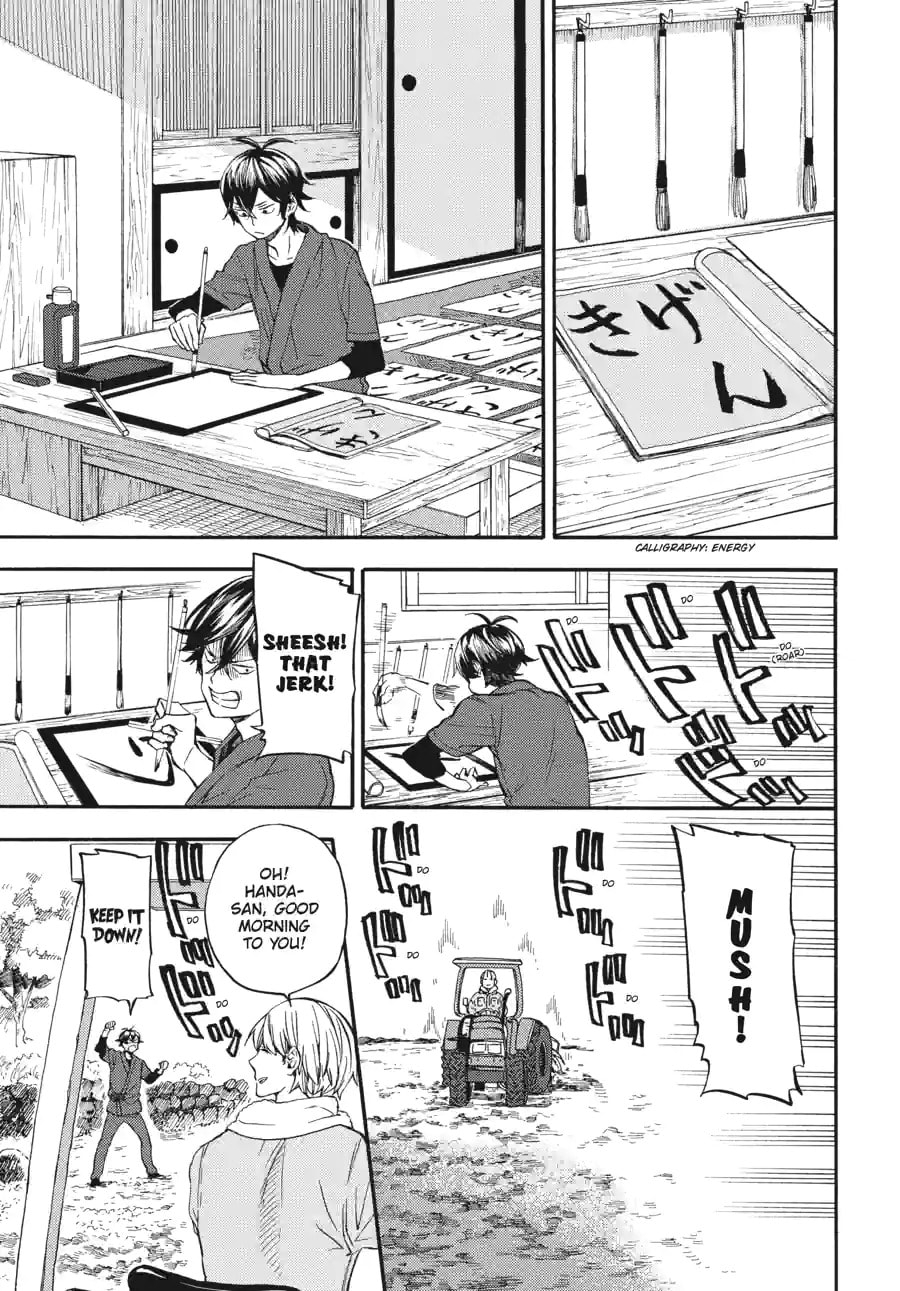 Read Barakamon chapter 195 image 4 on Lezhin