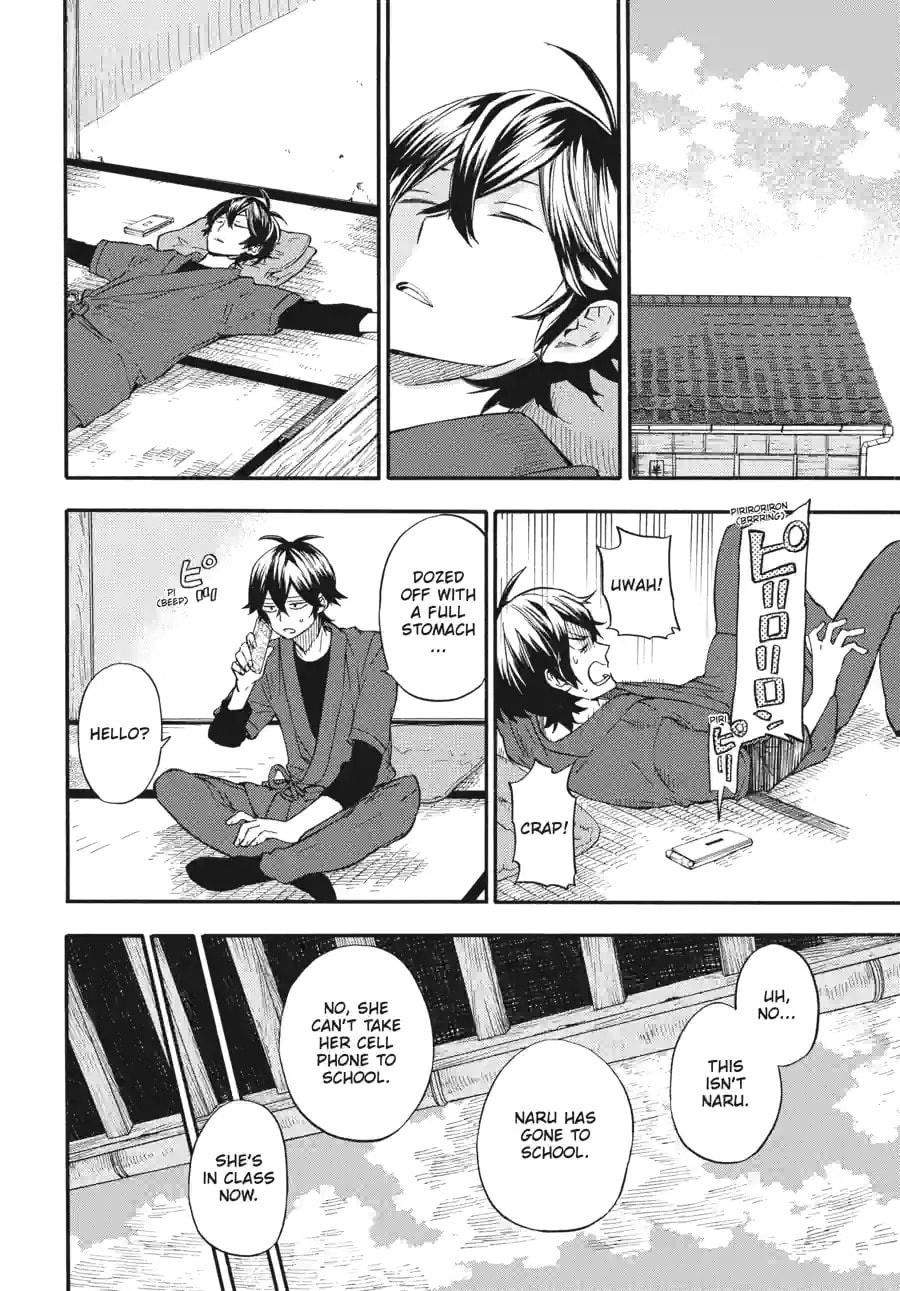 Read Barakamon chapter 195 image 7 on Lezhin