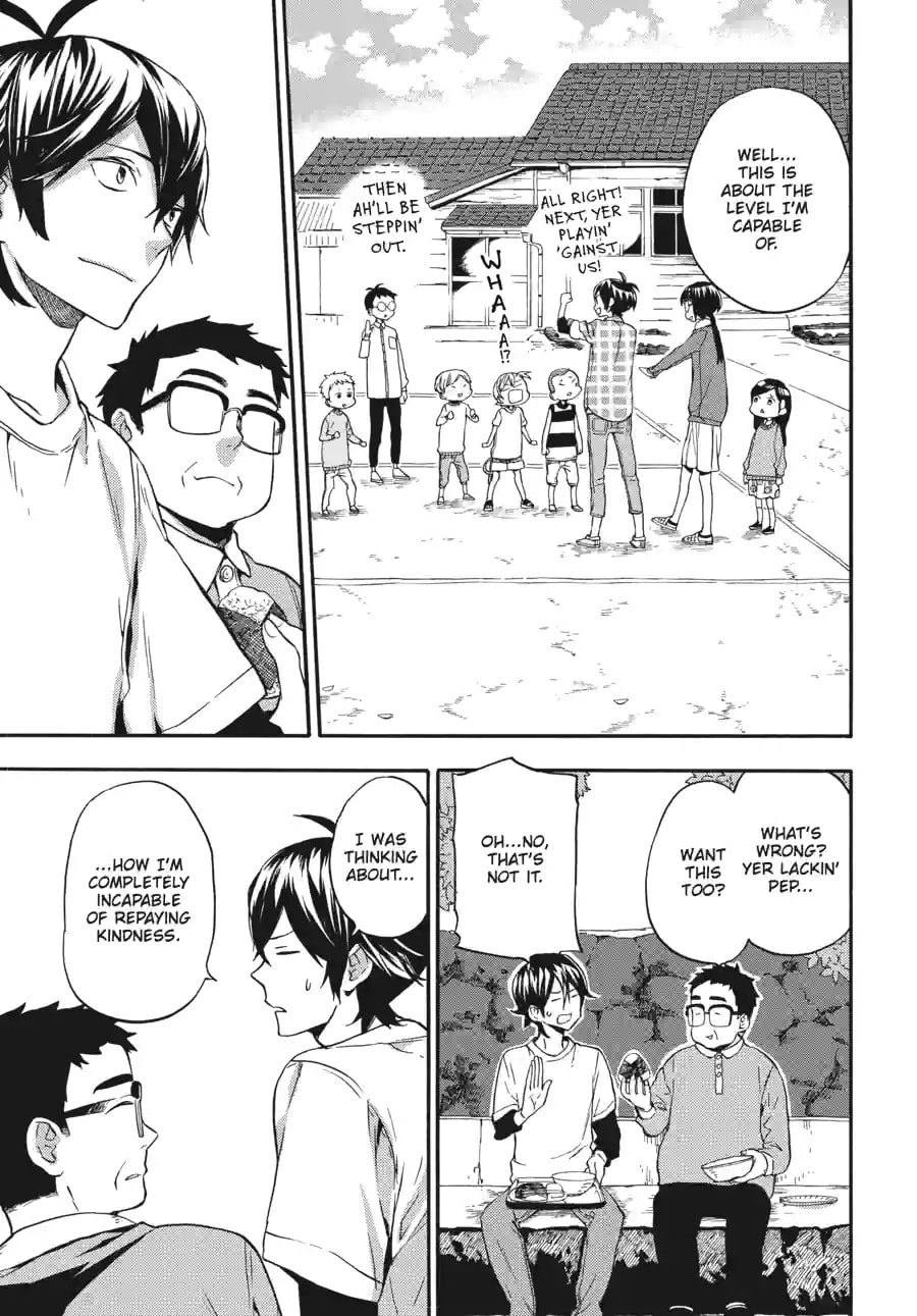 Read Barakamon chapter 196 image 14 on Lezhin