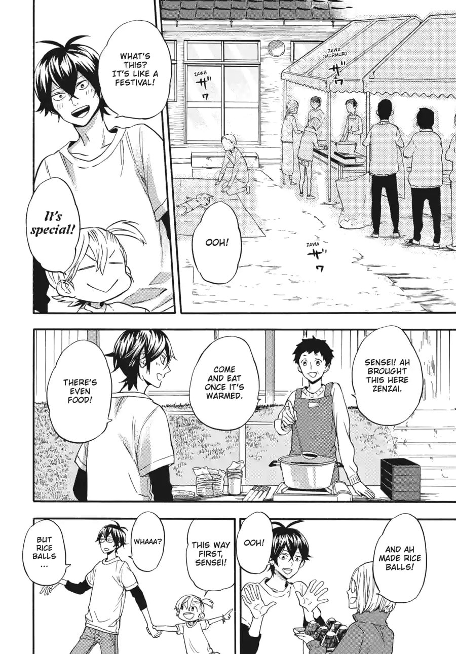 Read Barakamon chapter 196 image 3 on Lezhin