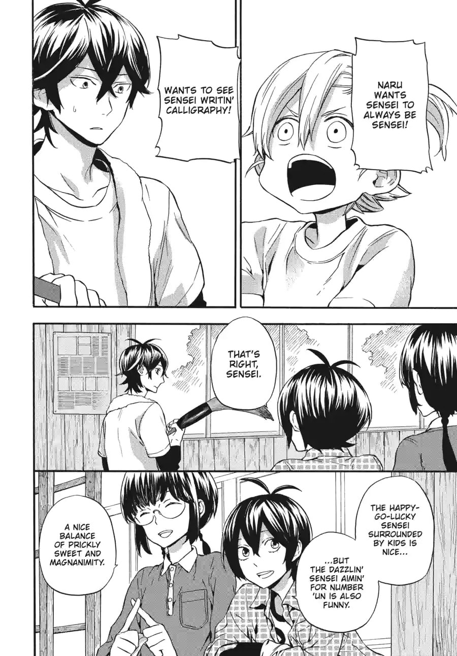 Read Barakamon chapter 197 image 10 on Lezhin