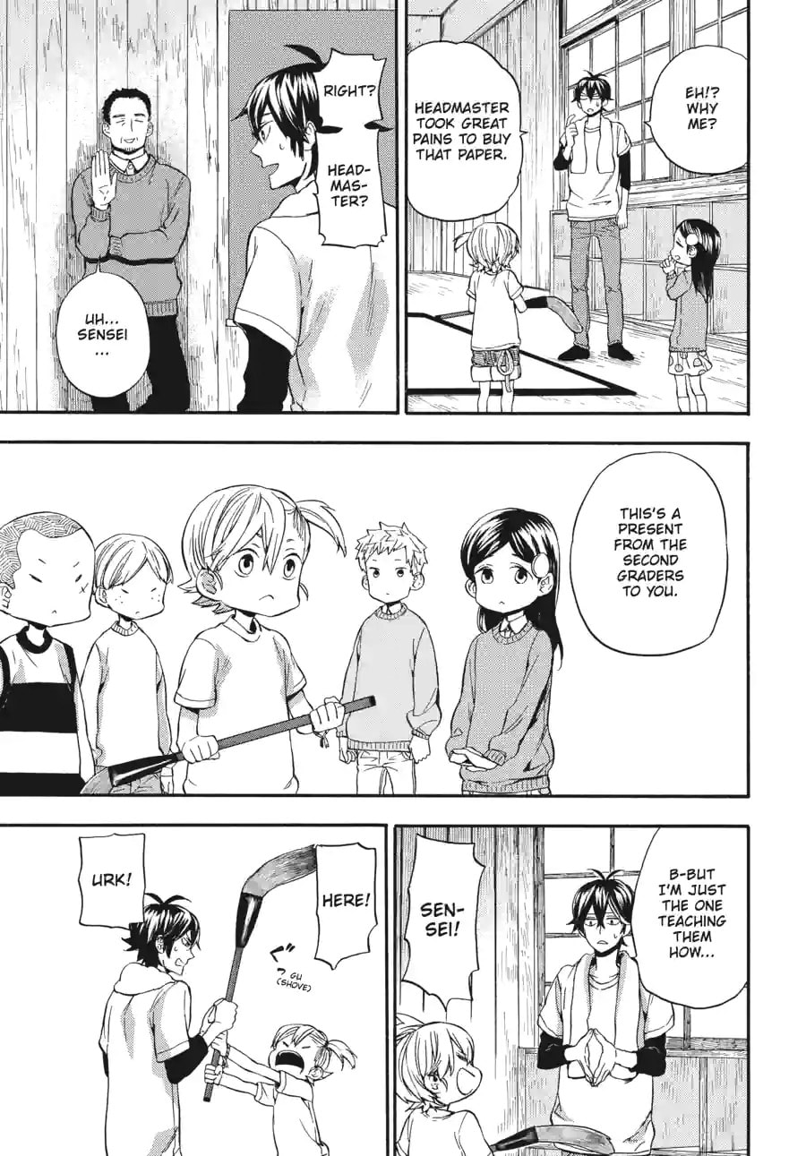Read Barakamon chapter 197 image 9 on Lezhin