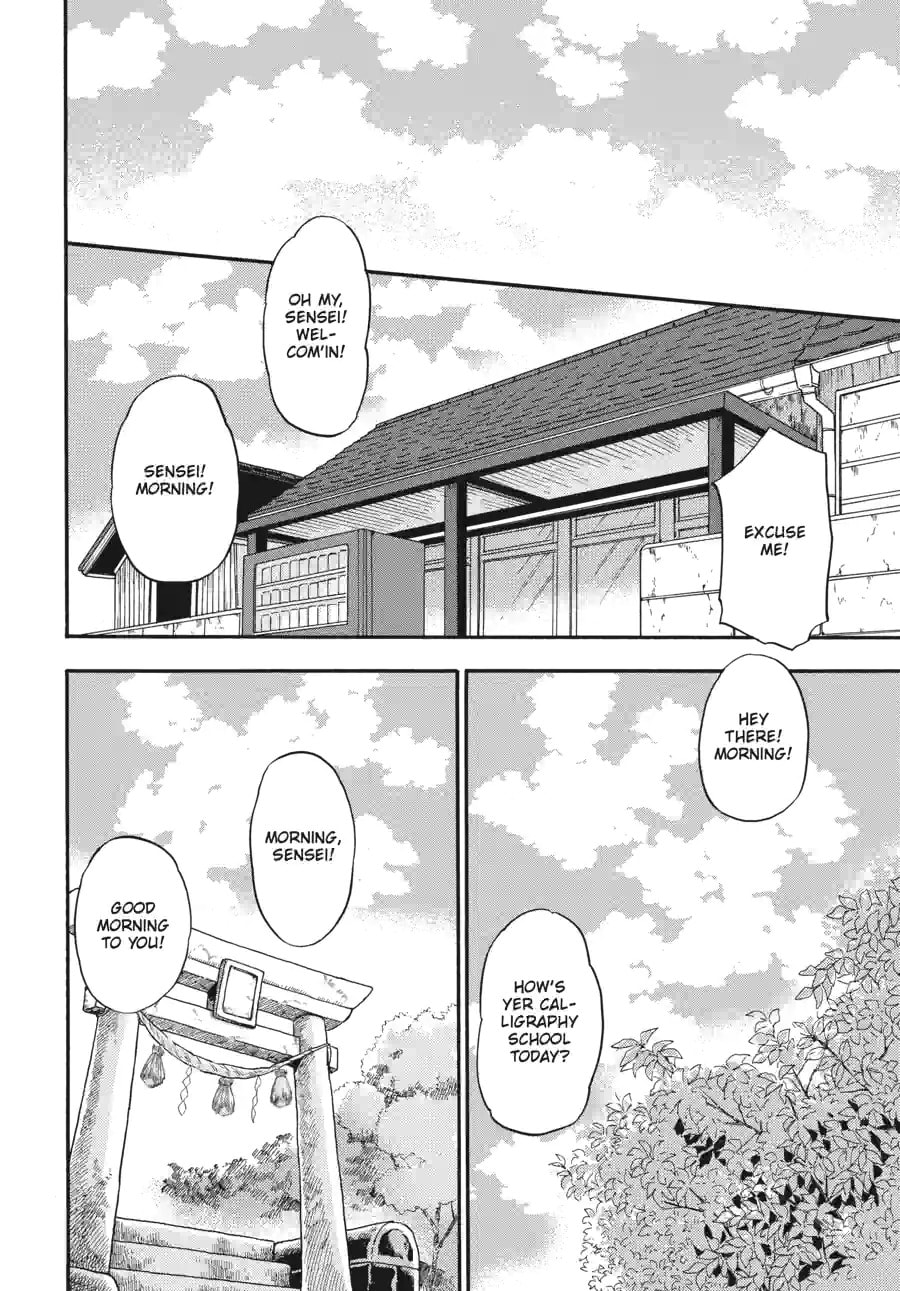 Read Barakamon chapter 198 image 15 on Lezhin