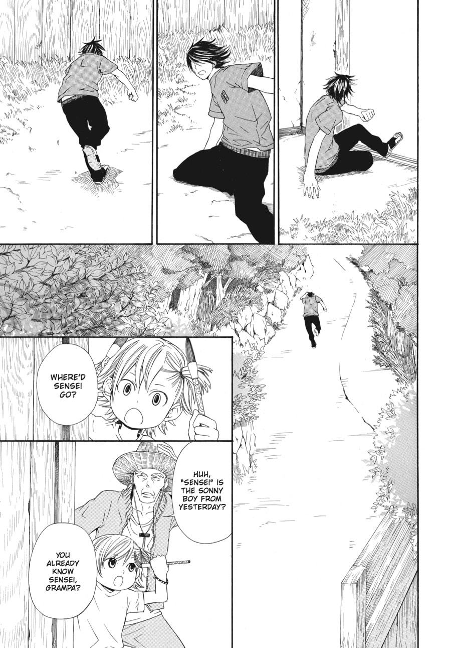 Read Barakamon chapter 2 image 16 on Lezhin