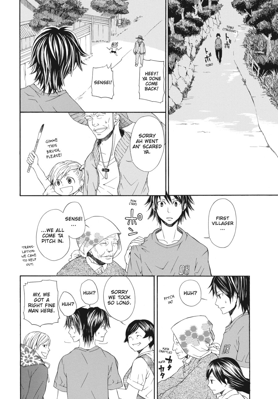 Read Barakamon chapter 2 image 19 on Lezhin