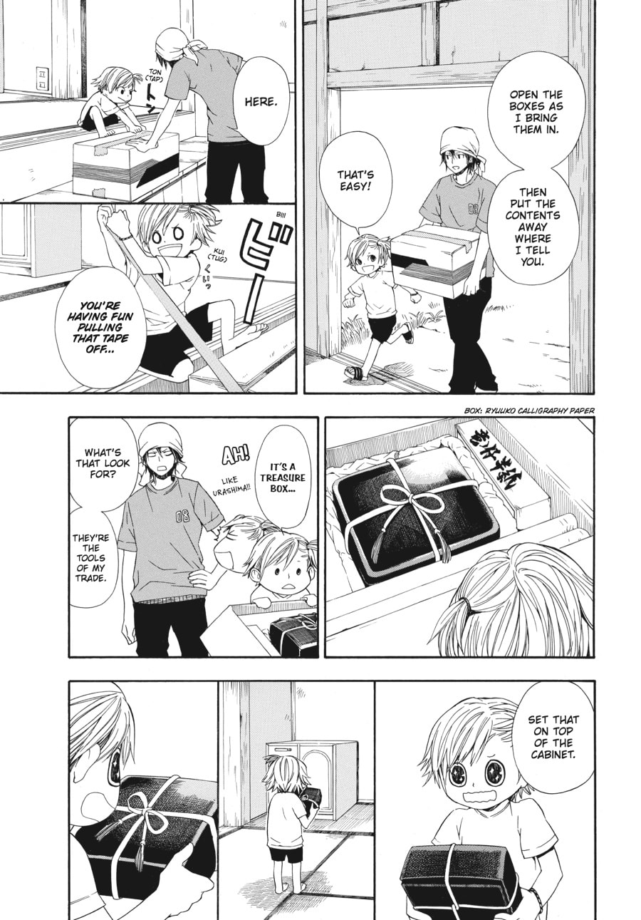 Read Barakamon chapter 2 image 4 on Lezhin