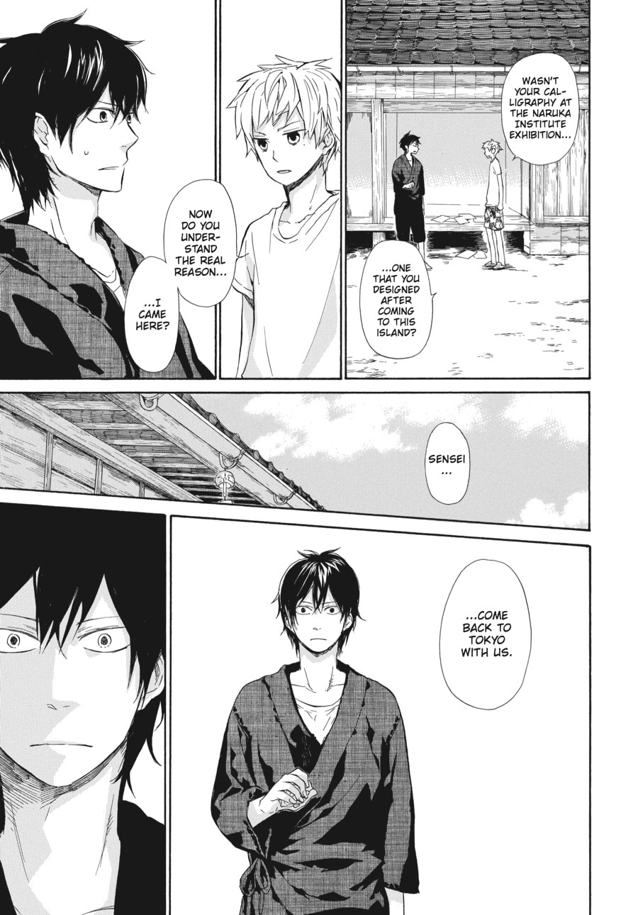 Read Barakamon chapter 22 image 10 on Lezhin