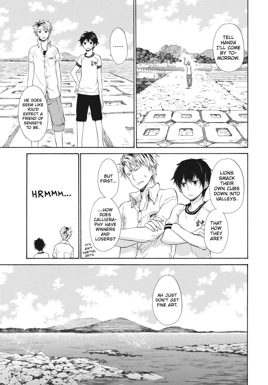 Read Barakamon chapter 22 image 16 on Lezhin