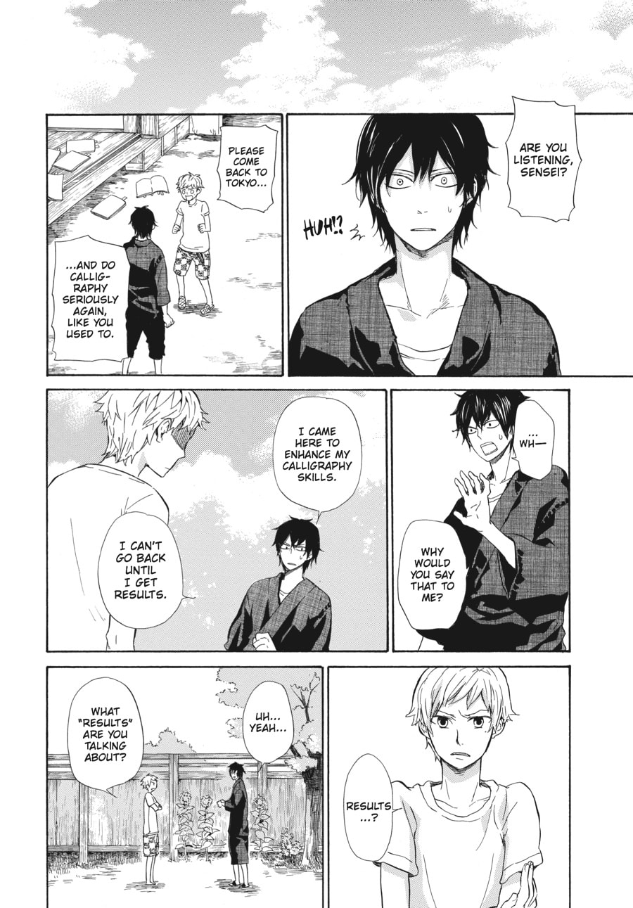 Read Barakamon chapter 22 image 17 on Lezhin
