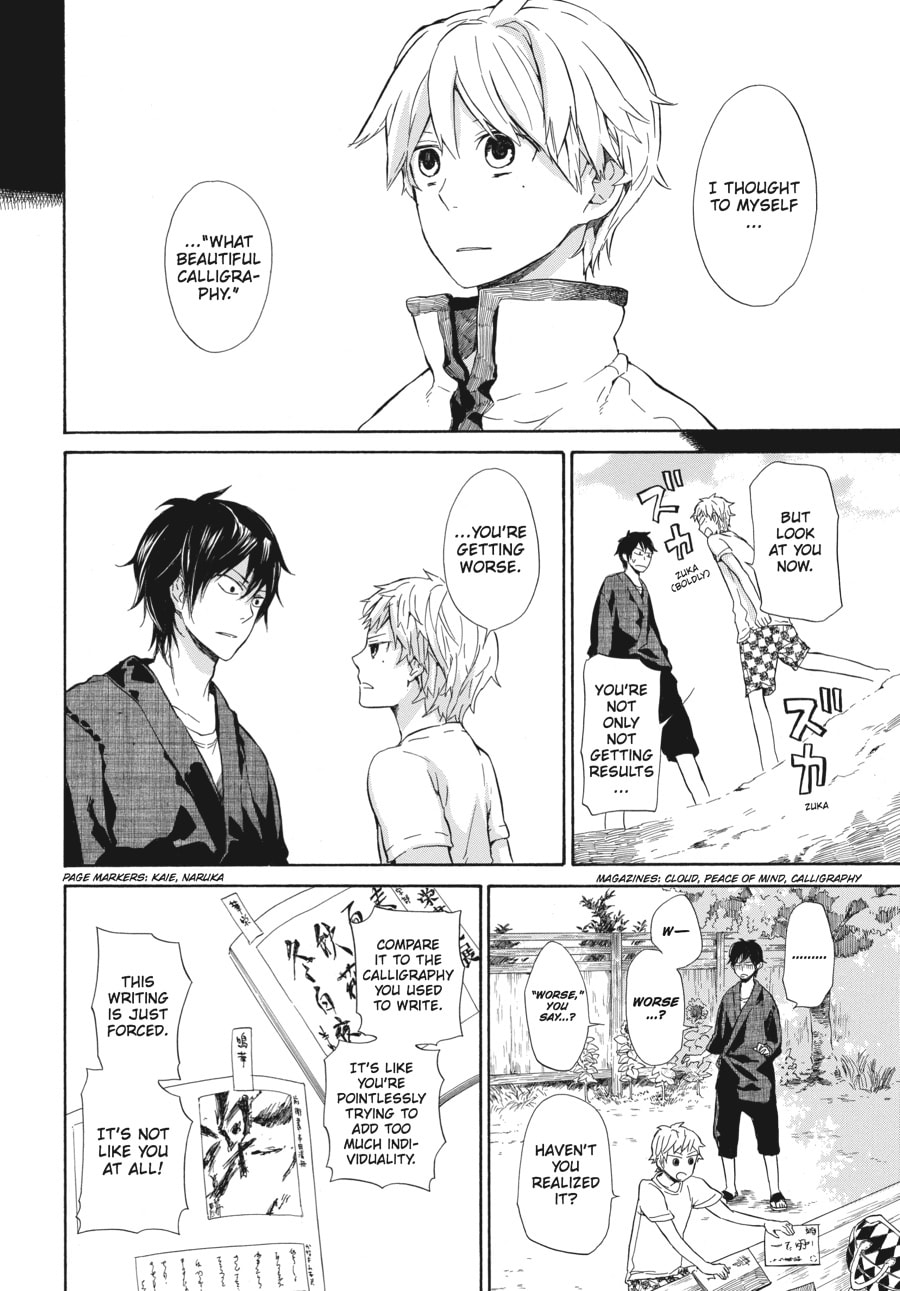Read Barakamon chapter 22 image 19 on Lezhin
