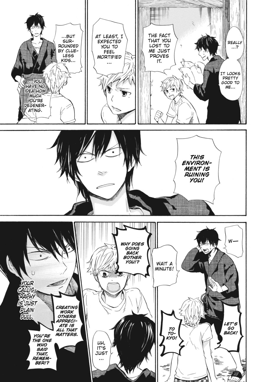 Read Barakamon chapter 22 image 20 on Lezhin