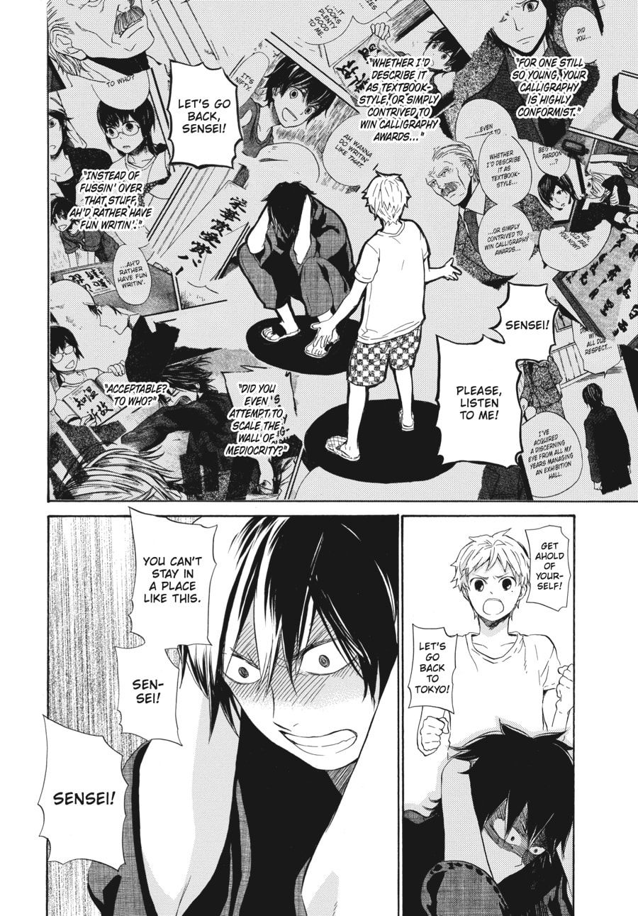 Read Barakamon chapter 22 image 21 on Lezhin