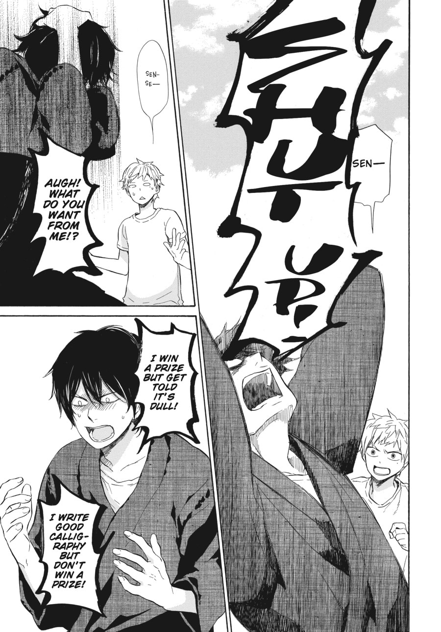 Read Barakamon chapter 22 image 22 on Lezhin