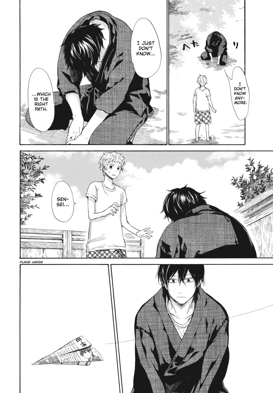 Read Barakamon chapter 22 image 23 on Lezhin