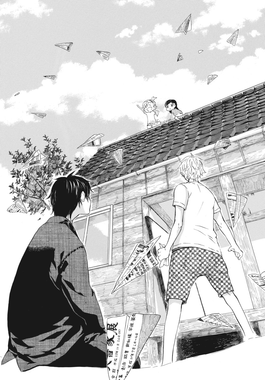 Read Barakamon chapter 22 image 25 on Lezhin