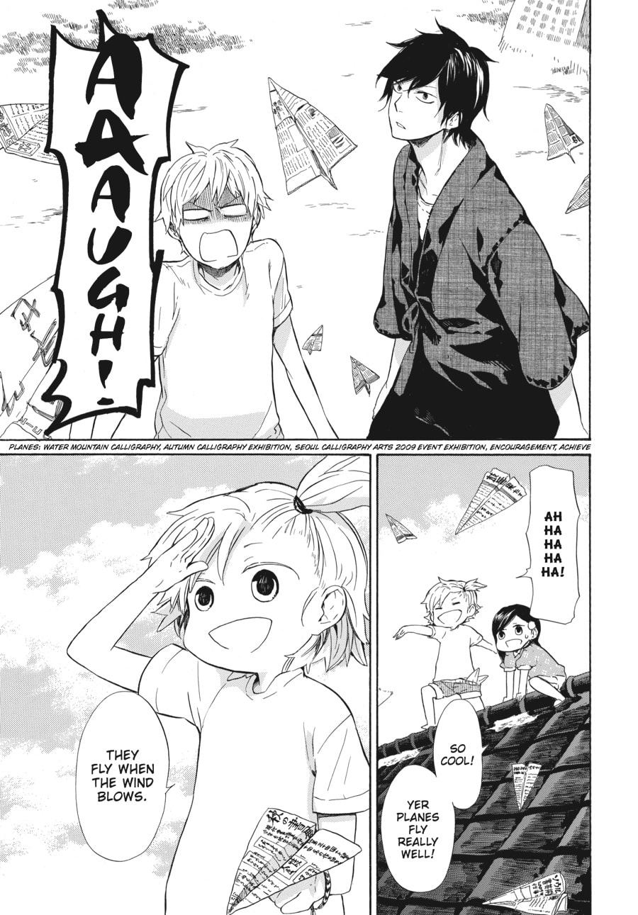 Read Barakamon chapter 22 image 26 on Lezhin