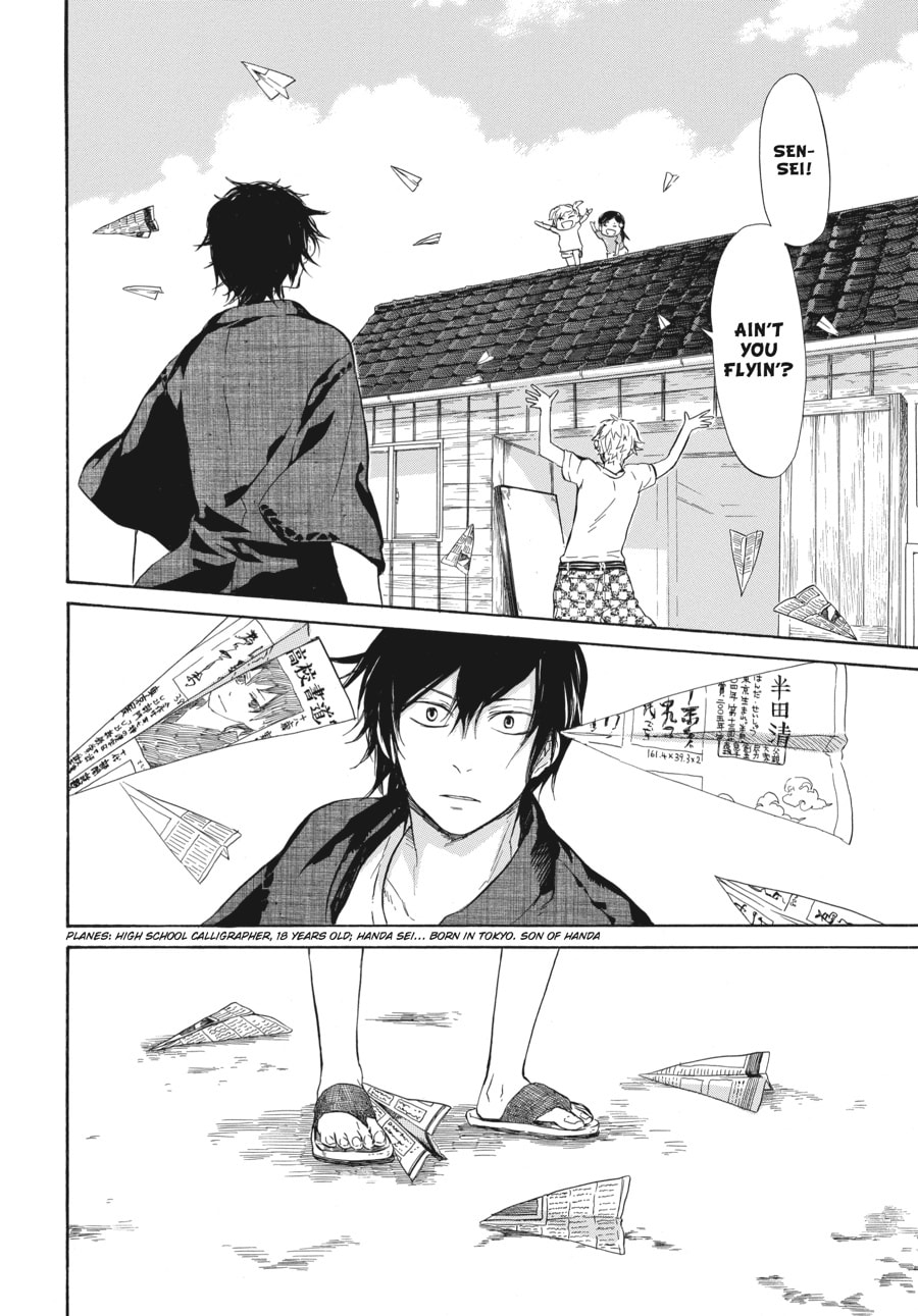 Read Barakamon chapter 22 image 27 on Lezhin