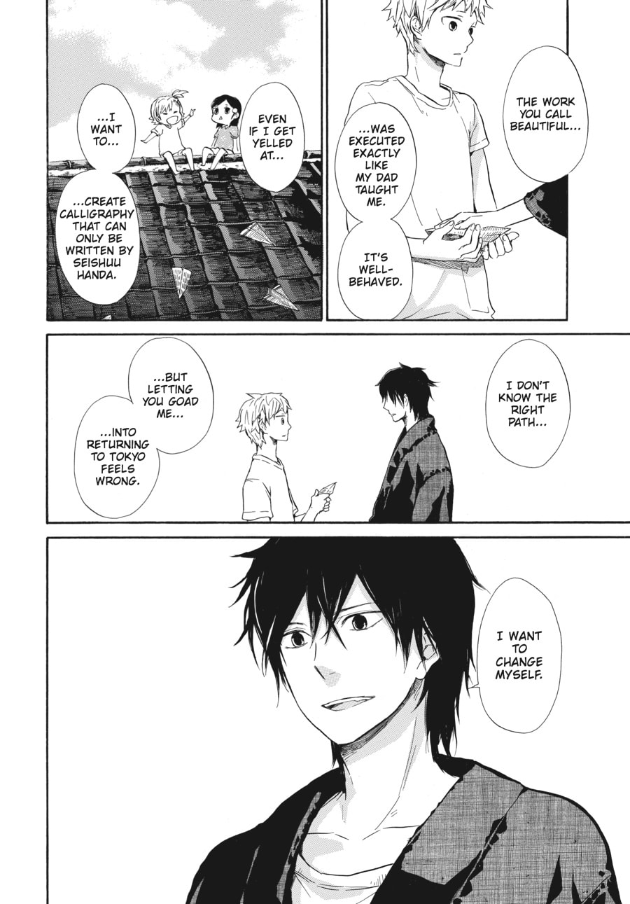 Read Barakamon chapter 22 image 29 on Lezhin