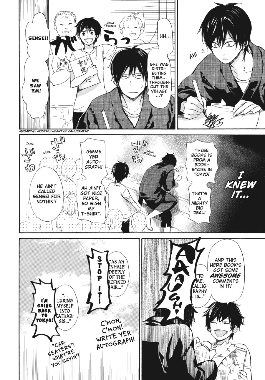 Read Barakamon chapter 22 image 35 on Lezhin