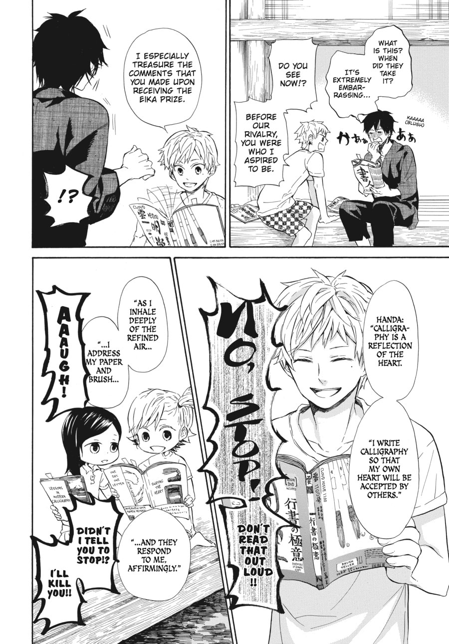 Read Barakamon chapter 22 image 7 on Lezhin