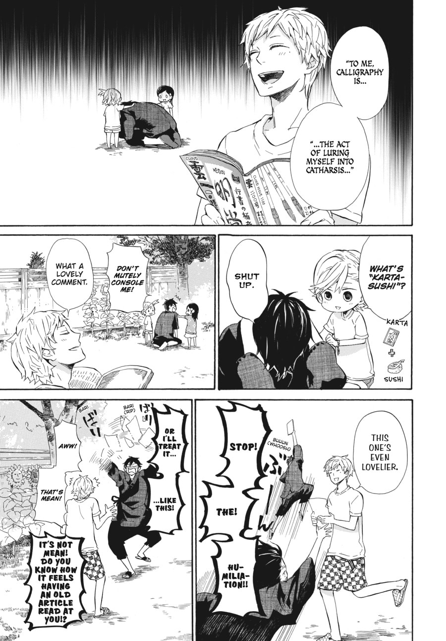 Read Barakamon chapter 22 image 8 on Lezhin