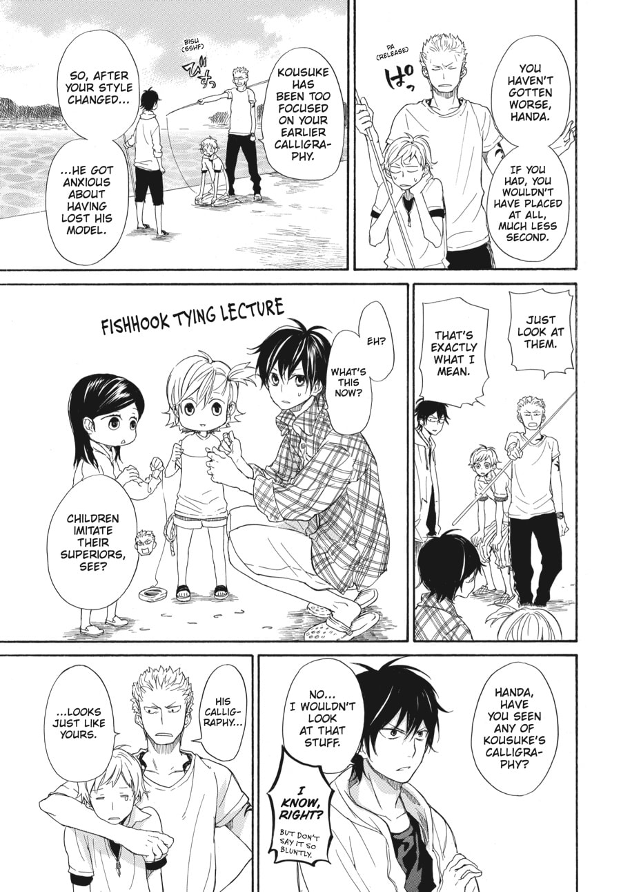 Read Barakamon chapter 23 image 16 on Lezhin