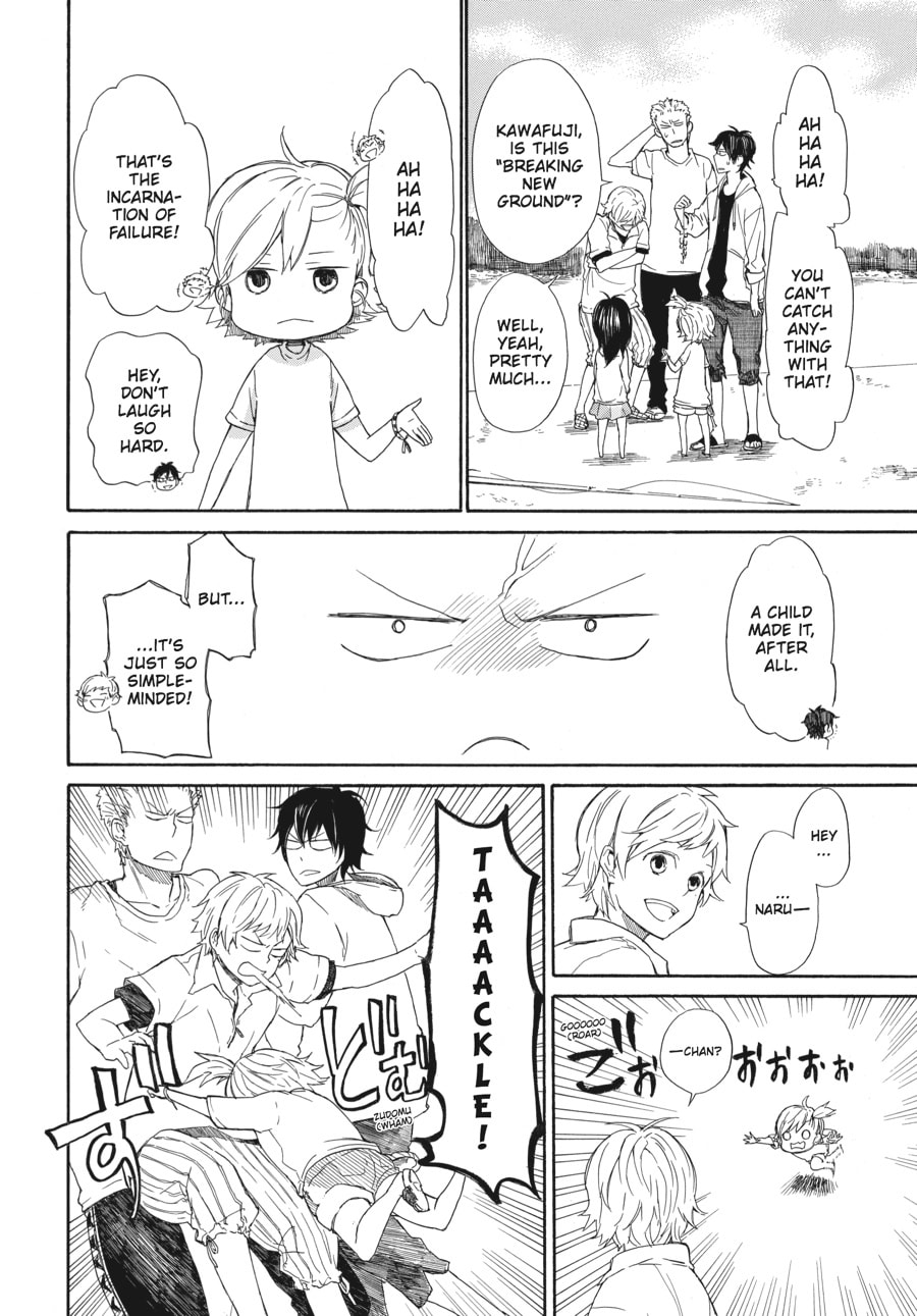 Read Barakamon chapter 23 image 19 on Lezhin