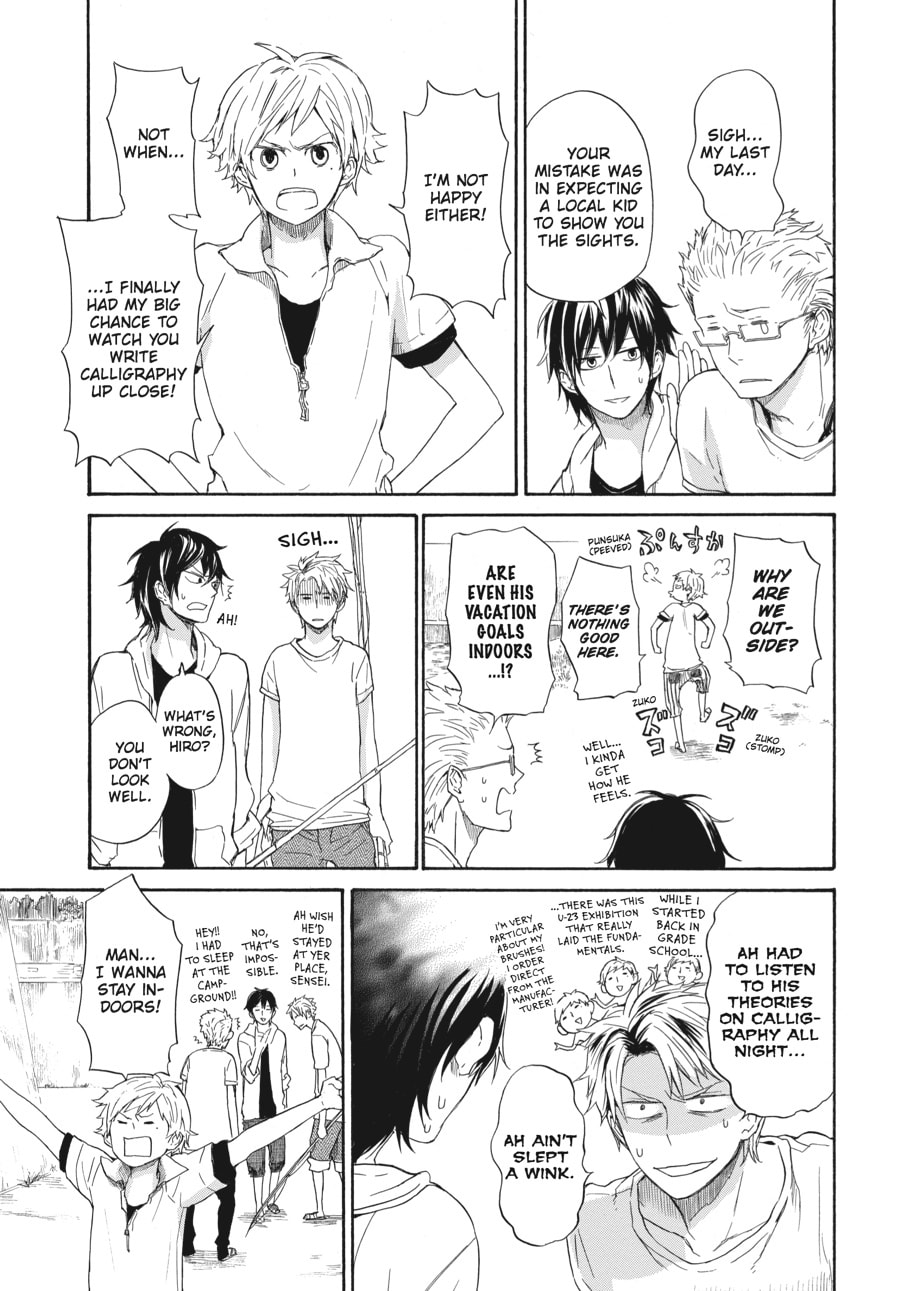 Read Barakamon chapter 23 image 2 on Lezhin
