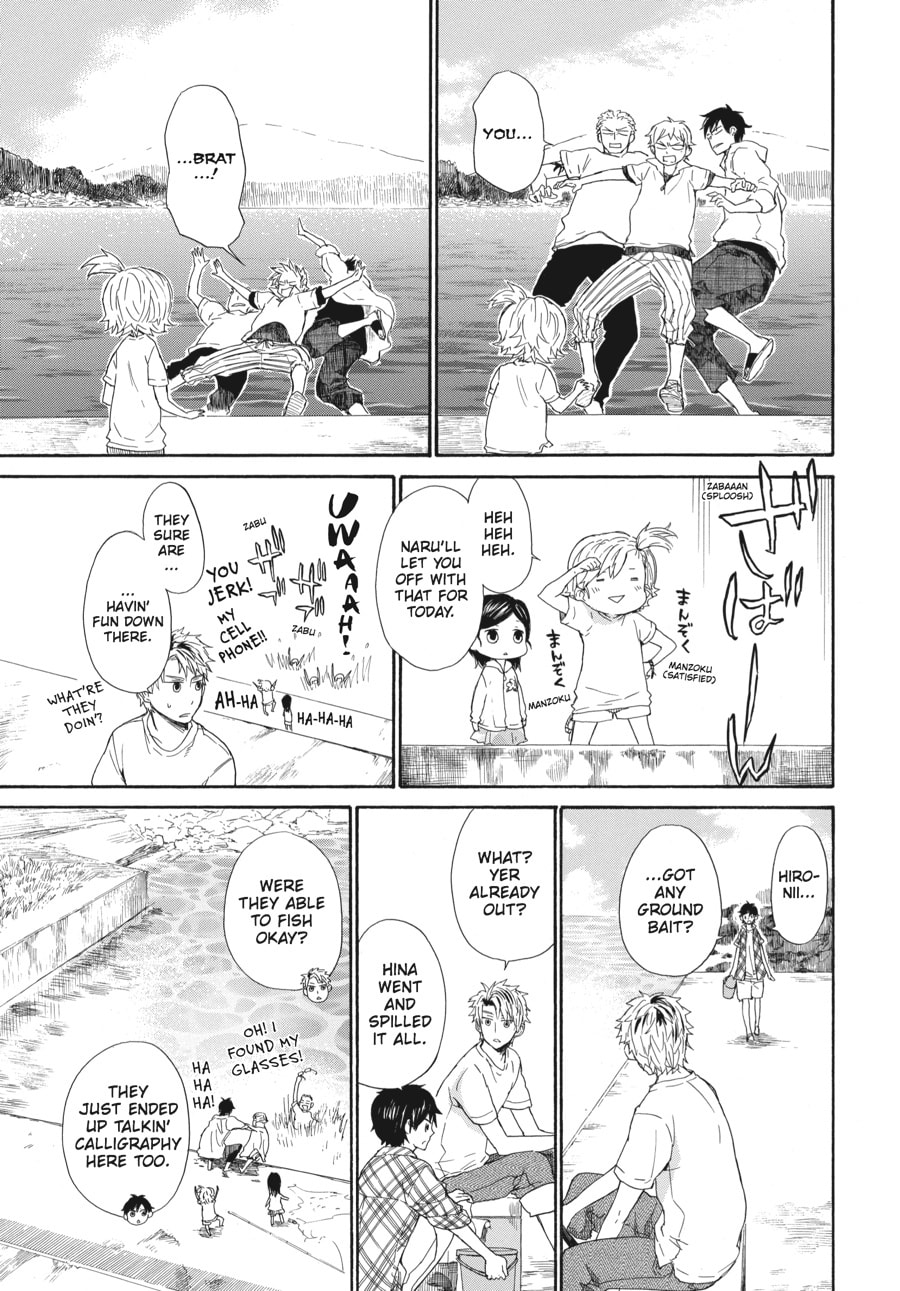 Read Barakamon chapter 23 image 20 on Lezhin