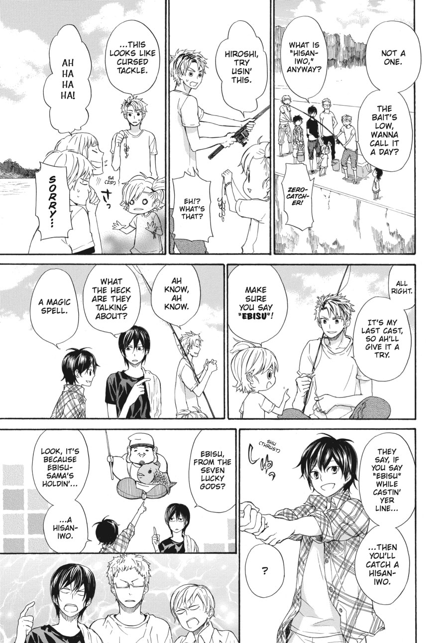Read Barakamon chapter 23 image 22 on Lezhin