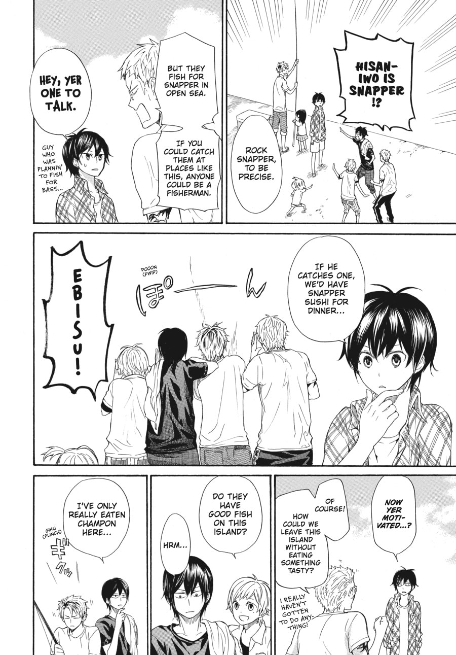 Read Barakamon chapter 23 image 23 on Lezhin