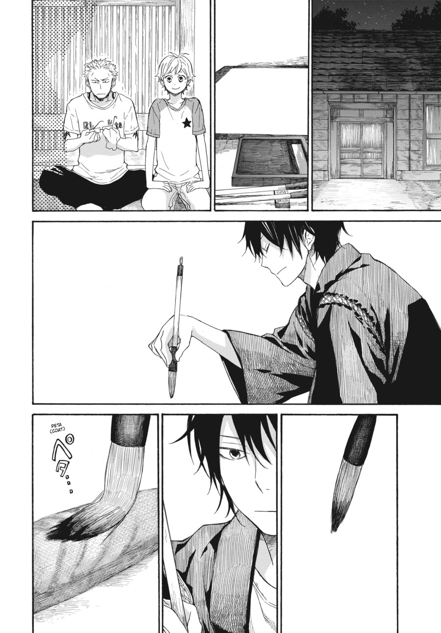 Read Barakamon chapter 23 image 31 on Lezhin