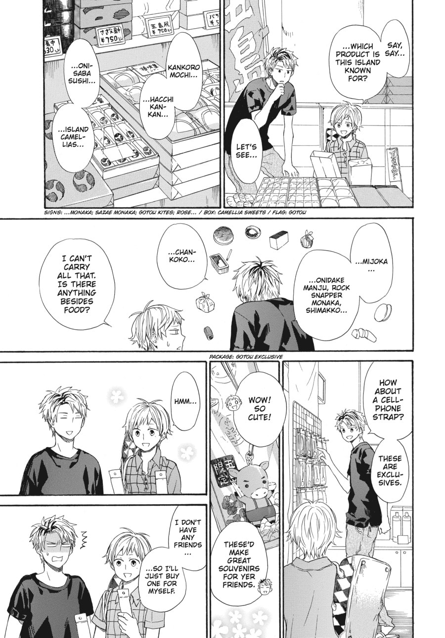 Read Barakamon chapter 24 image 2 on Lezhin