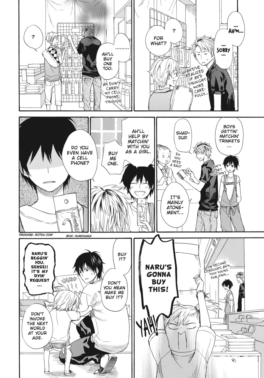 Read Barakamon chapter 24 image 3 on Lezhin