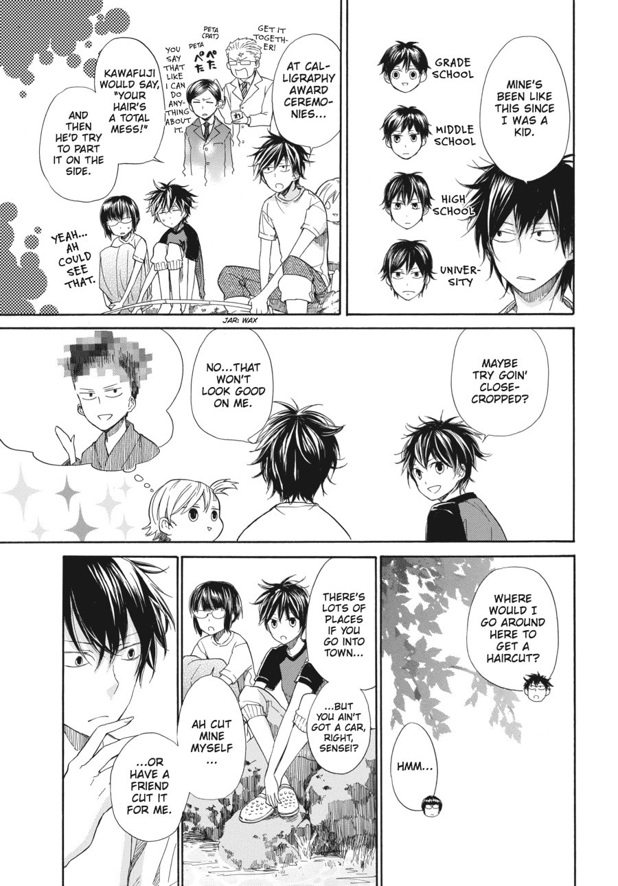 Read Barakamon chapter 26.1 image 2 on Lezhin