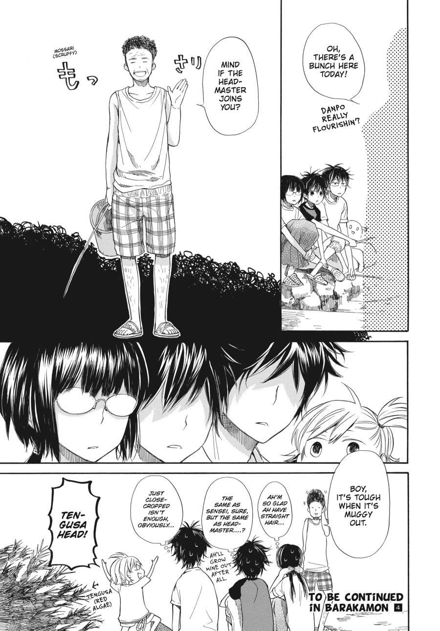 Read Barakamon chapter 26.1 image 4 on Lezhin