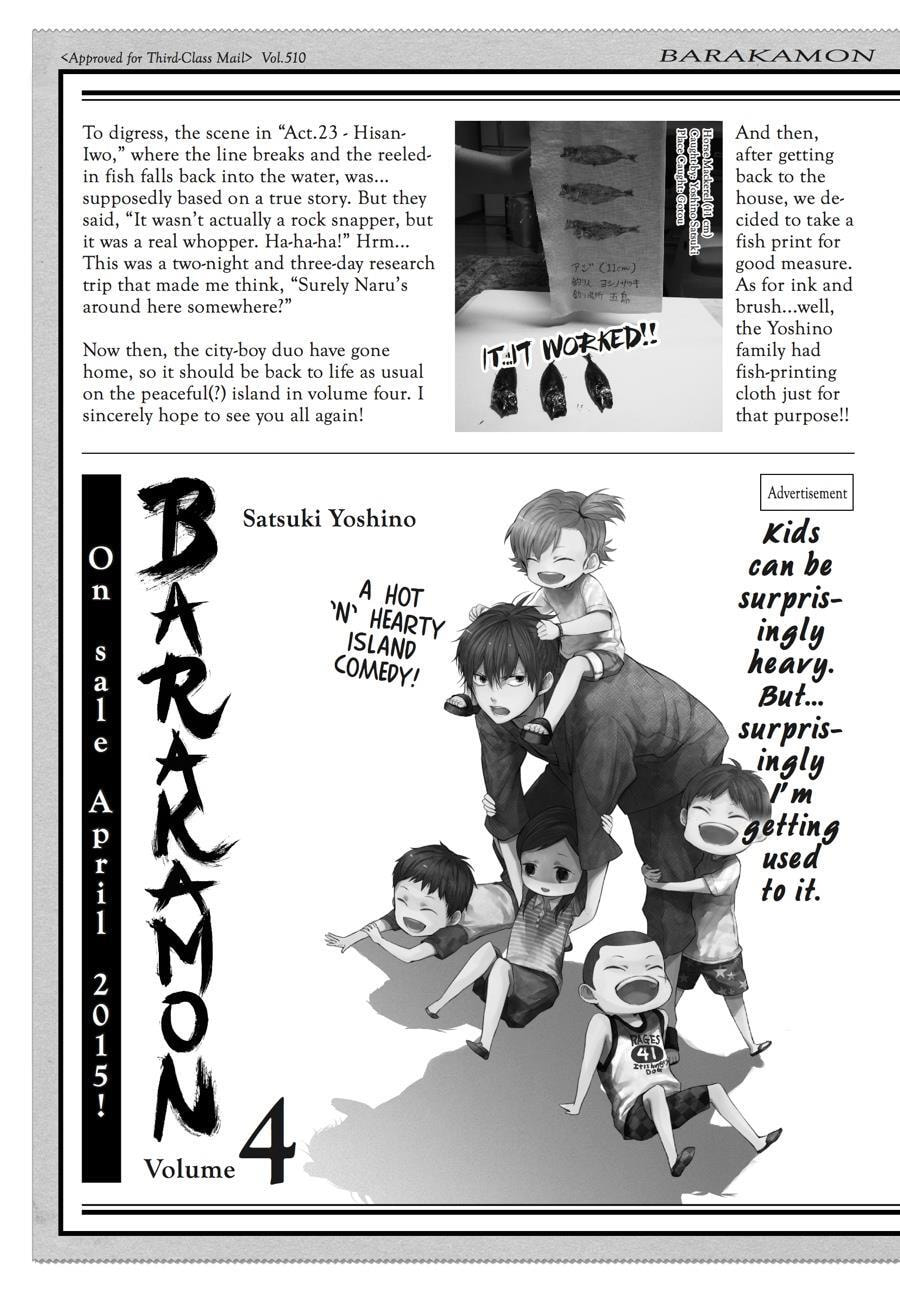 Read Barakamon chapter 26.5 image 7 on Lezhin