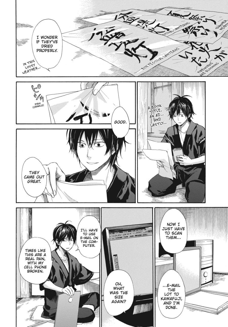 Read Barakamon chapter 26 image 1 on Lezhin